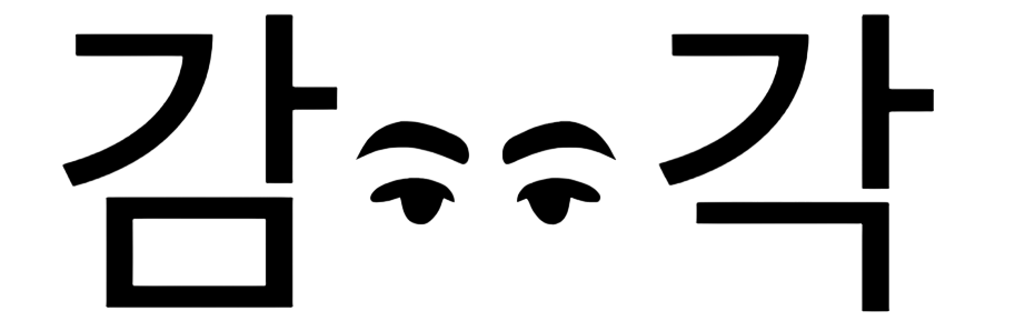 Imagen principal SENSE